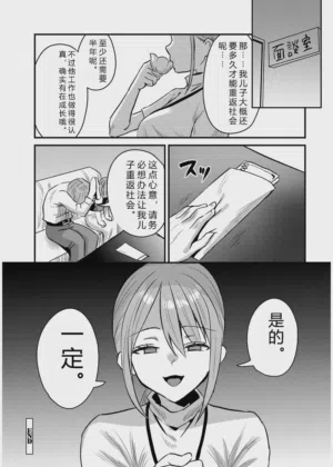 第207页图