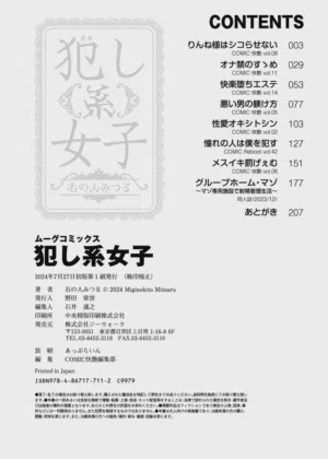 第211页图