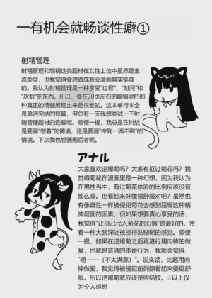 第29页图