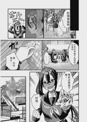 第38页图