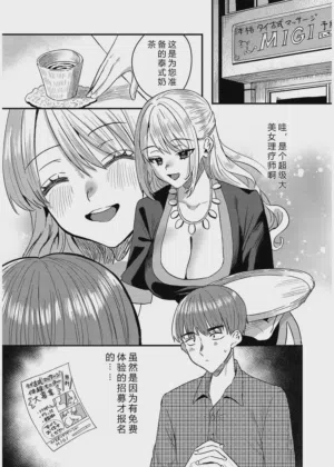 第54页图