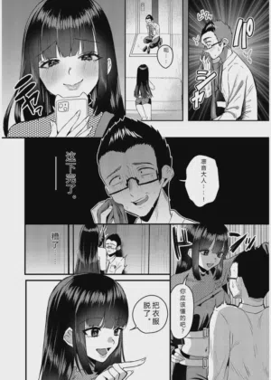 第6页图