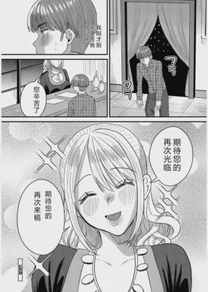 第77页图