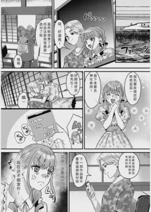 第80页图