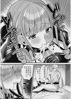 第86页图