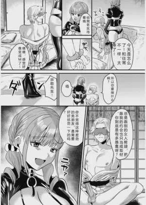 第87页图