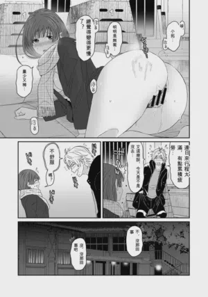 第10頁圖