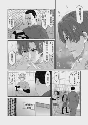 第5頁圖