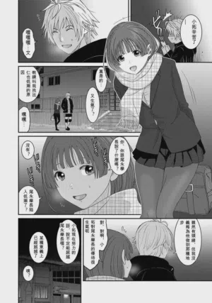第7頁圖