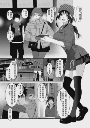 第8頁圖