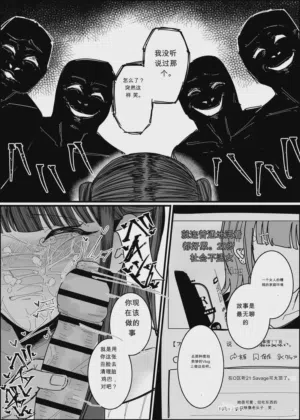 第17页图