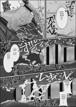 第29页图