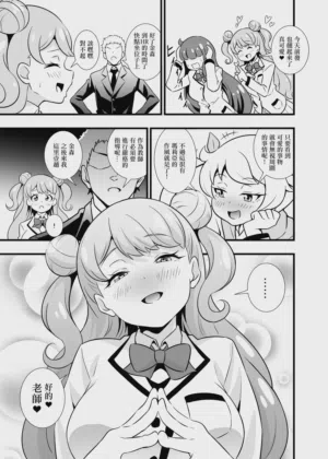 第2页图