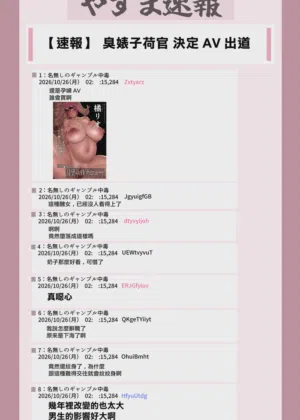 第12頁圖
