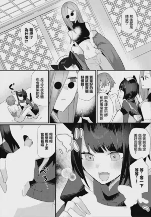 第3頁圖