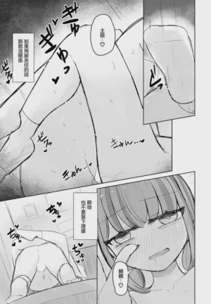 第17页图
