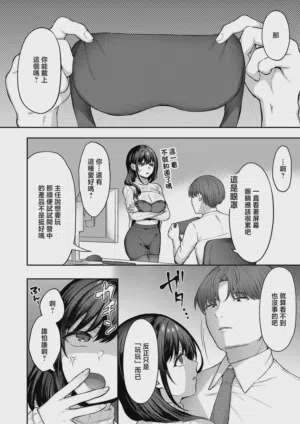 第8页图