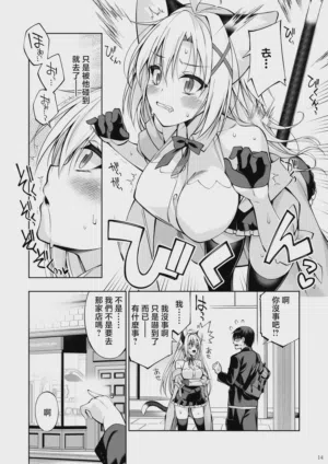 第13頁圖