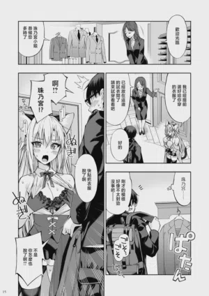 第14頁圖