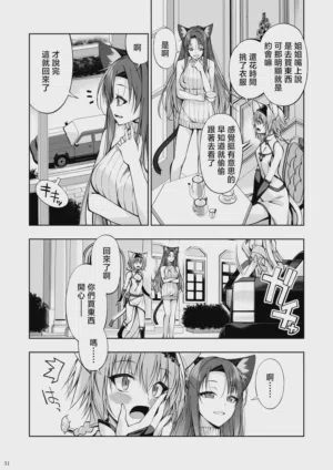 第30頁圖