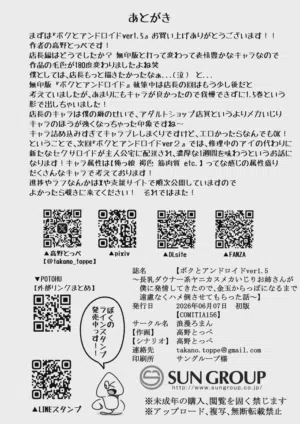 第19页图