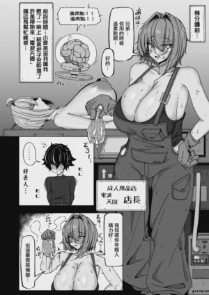 第3页图