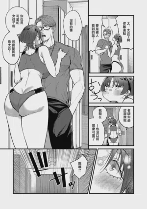 第9页图