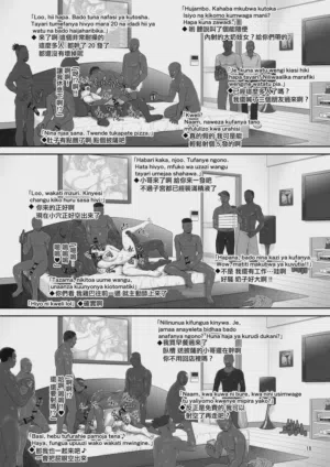第17頁圖