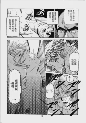 第14頁圖