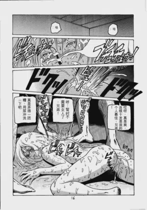 第15頁圖
