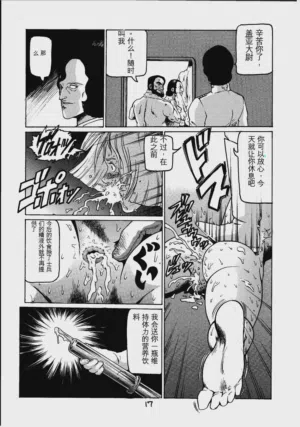 第16頁圖