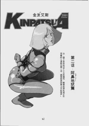 第20頁圖