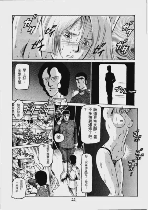 第21頁圖