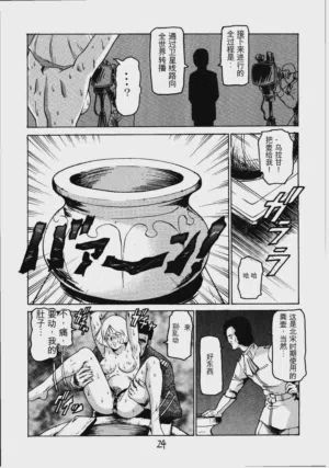 第23頁圖