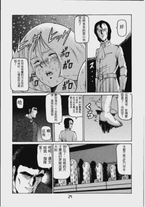 第28頁圖