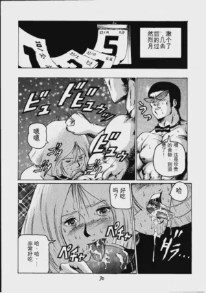 第29頁圖