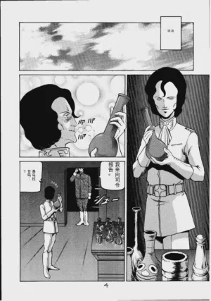 第3頁圖