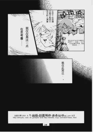第37頁圖