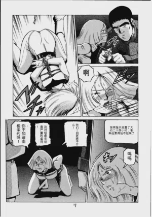 第6頁圖