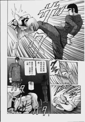 第7頁圖