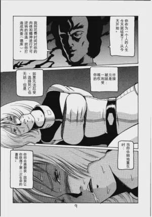第8頁圖