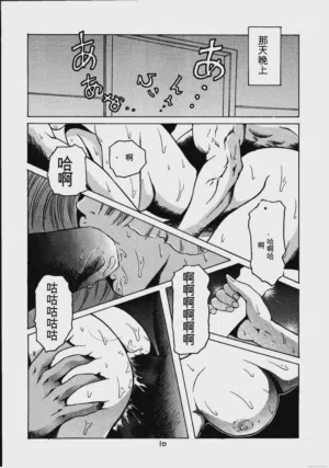 第9頁圖