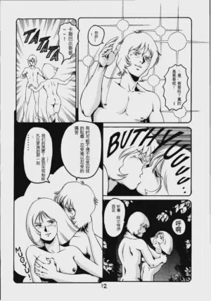 第11頁圖