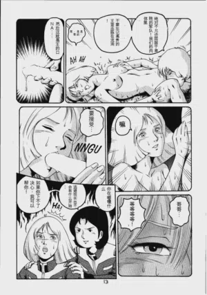 第12頁圖