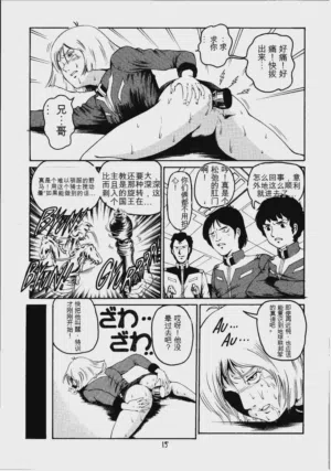 第14頁圖