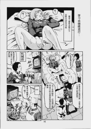 第15頁圖