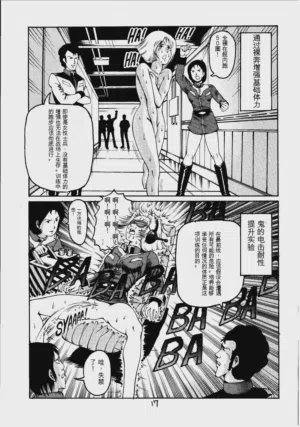 第16頁圖