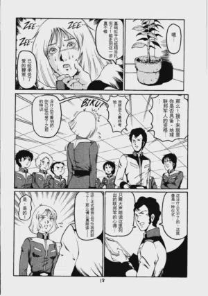第17頁圖