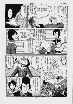 第18頁圖