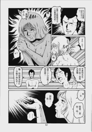 第20頁圖